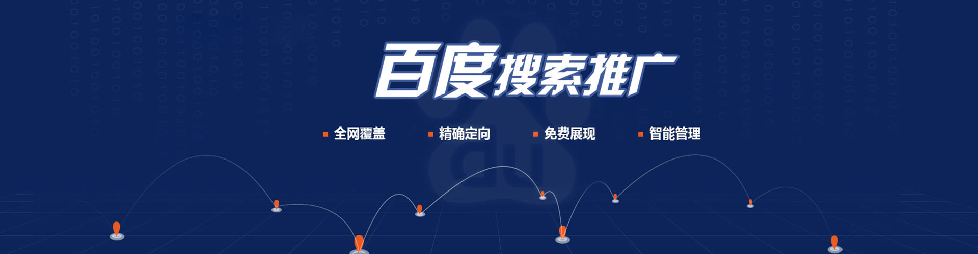 马龙sem代理