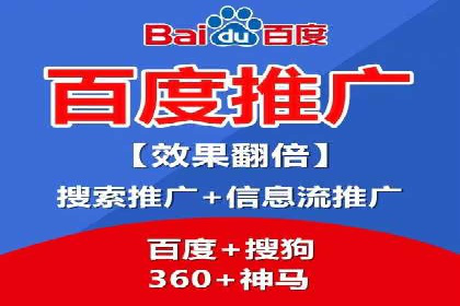 案例展示：SEM代运营服务公司助力企业拓展市场
