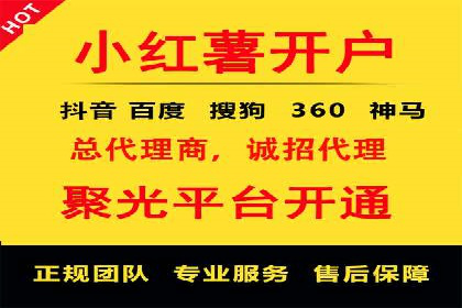 搜索引擎营销（SEM）竞价优化全解析